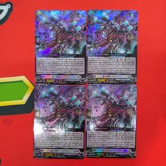 DM 邪龍 ジャジーブラッド 25RP1S10/S11 SR 4枚セット - メルカリ
