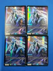 シュトラ、エメラル、キューブリック、サイバーNワールド、パーロック　５枚セット シュトラ、エメラル、チェレンコ、サイバーNワールド