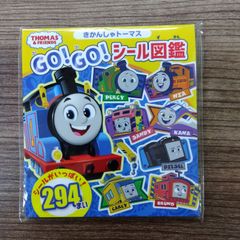 きかんしゃトーマス GO!GO!シール図鑑