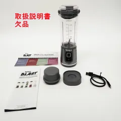 【未使用品】ニンジャ アルティマブレンダー BL810J フードプロセッサー b00939i7ek_2.jpg
