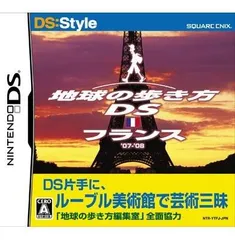 【中古】(非常に良い)地球の歩き方DS フランス - DS