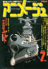 2025年最新】宇宙戦艦ヤマトカードの人気アイテム - メルカリ