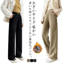 ゴム ワイド 裏起毛 ワイドパンツ 裏ボア レディース ガウチョパンツ 厚手 リブパンツ ロング ボア パンツ コーデュロイ 裏起毛 暖か 極暖 リブ 美脚 スカーチョ カジュアル ゆったり 大きいサ#yskma602718