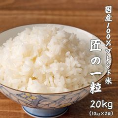 令和7年度産 当麻米 きたくりん 9kg×2袋 白米 令和7年度産 当麻米 きたくりん 9kg×2袋 白米 - メルカリ