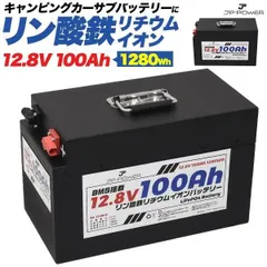 サブバッテリーシステムセット！デコトラバニング等に！