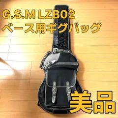 2024年最新】G.S.M ギグバッグの人気アイテム - メルカリ