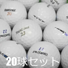 ブリヂストン ツアーステージ V10 ボール（2010年）の試打