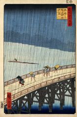 朝日新聞 額絵シリーズ 旅する版画家 川瀬巴水 こころの風景 - メルカリ
