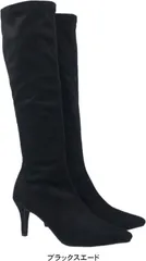 ロングブーツ レディース 7.5センチ ヒール ピンヒール 美脚 伸びる ストレッチ素材 サイドジップ スエード 黒 ブラック 履きやすい 30代 40代 50代 sm6786 ブラックスエード L-(23.5～24.0cm)