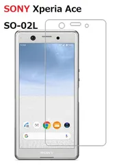 2024年最新】Xperia Ace SO-02L ケース カバー シリコン SO02L SO-02L