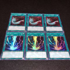 サンダーボルト ハーピィの羽根帚 スーパー 6枚セット - メルカリ