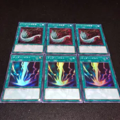 【 鑑定品 PSA9 】　美品　最安値　サンダー・ボルト　二期　スーパーレア 鑑定品 PSA9 】 美品 最安値 サンダー・ボルト 二期