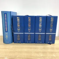 2025年最新】実務法規の人気アイテム - メルカリ