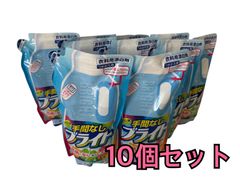 手間なしブライト　詰め替え　酸素系漂白剤10袋セット　720ml
