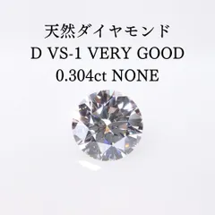 天然ダイヤルース マーキース D SI2 0.484ct ソー付き | www