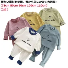 腹巻付きパジャマ ベビー 赤ちゃん 腹巻付きパジャマ こども パジャマ 腹巻き付き 長袖 上下セット セットアップ ルームウェア 女の子 男の子 赤ちゃん 子供服 子ども服 かわいい おしゃれ 春 秋#goudoudou4425