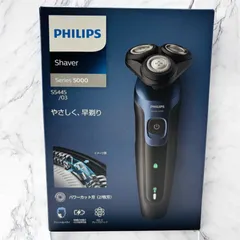 2025年最新】s5445/03の人気アイテム - メルカリ