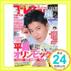 Item thumbnail for item ce47aefd-7148-467d-ac2a-51ca55c1396e