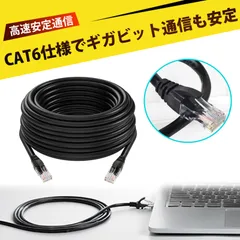 网线  有線lan  cat6a lanケーブル ランケーブル 高速  lanケーブル 1.5m ギガビット対応 無遅延 ルーター PC ノートパソコン プリンター スマートTV 監視カメラ オフィス  耐久性抜群