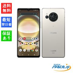 Quality Shop] 未使用品 Docomoモデル AQUOS R8 SH-52D Cream sim