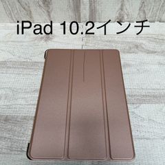 ★777円均一商品★ iPad 10.2インチ　タブレットケース