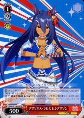 U アマゾネス・ラピス ヒシアマゾン 4枚 - メルカリ