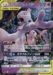 【中古】ポケモンカードゲーム 029/094[RR]：(キラ)ミュウツー＆ミュウGX