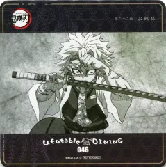 【中古】コースター(キャラクター) 不死川実弥 オリジナルコースター 「鬼滅の刃×ufotable DINING 第6期」 ドリンク注文特典