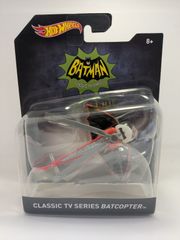 ホットウィール 1/50 バットコプター   バットマン  クラッシックTVシリーズ