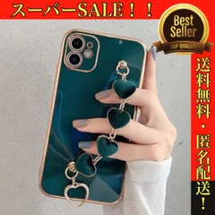 【グリーン　深緑】iPhoneケース　ハートチェーン　TPU　ソフトケース　スマホカバー　13 12 11 promax pro XS X 対応　かわいい　上品　フェミニン　大人可愛い　プレゼント　ネイビー　ゴールド　ベロア生地　ハート型　おしゃれ　韓国