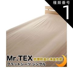 Item thumbnail for item d21a7651-684b-41cd-b471-f19c4a3e90c3