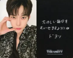 【中古】コレクションカード(男性) NCT 127/ドヨン(DOYOUNG)/裏面印刷メッセージ入り/「NCT 127 3RD TOUR ’NEO CITY ： JAPAN - THE UNITY’」会場限定特典ランダムフォトカード