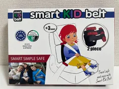 美品　smart KID belt スマートキッズベルト