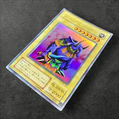 遊戯王　ガーネシア・エレファンティス　ウルトラレア Amazon.co.jp: 遊戯王カード ガーネシア・エレファンティス