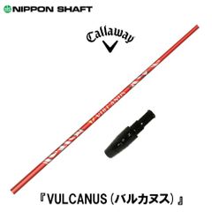 RusTick  キャロウェイ スリーブ付き シャフト パラダイム Ai スモーク SMOKE ビッグバーサ 2023 パラダイム AI スモーク ローグ ST エピック マーベリック 日本シャフト VULCANUS バルカヌス 日本仕様