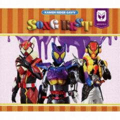 仮面ライダーガヴ CD-BOX - メルカリ