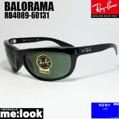 美品　レイバン balorama バロラマ RB4089 鈴木大志 美品 レイバン balorama バロラマ RB4089 鈴木大志 - メルカリ