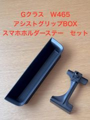 車 ダイハツタントカスタムLA650S 純正アームレスト ブラックレザー