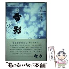 【中古】 コンピュータ業界電話帳/ＴＯＫＹＯ　ＦＭ出版/ＦＭ東京 出版業界電話帳 | TOKYOFM |本 | 通販 | Amazon