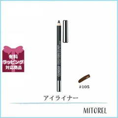クリニークCLINIQUEクリームシェイパーフォーアイ1.2g#105チョコレートラスター【25g】誕生日 プレゼント ギフト