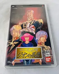 【中古】機動戦士ガンダム ギレンの野望 ジオンの系譜 - PSP