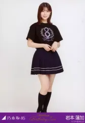 【中古】生写真(乃木坂46) 岩本蓮加/全身・「8thBDライブTシャツ」/「乃木坂46 8th YEAR BIRTHDAY LIVE」会場限定ランダム生写真