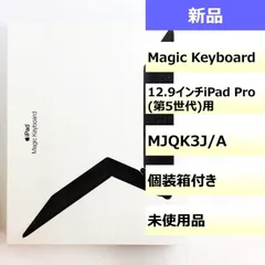 【新品】Magic Keyboard/202506120004000