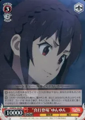 2026年最新】ヴァイスシュヴァルツ ブースターパック この素晴らしい