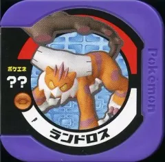 2025年最新】トロフィーポケモンの人気アイテム - メルカリ