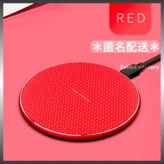 ＊置くだけ簡単充電＊ 赤 ワイヤレス充電器 急速 Android アンドロイド iPhone16 iPhone15プロ  iPhone14 iPhone13 iPhone12 iPhone11 iPhoneX iPhone8 GALAXY iPhone