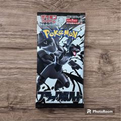 ポケモンカード ブラックボルト ホワイトフレア 海外版 1パック 英語版
