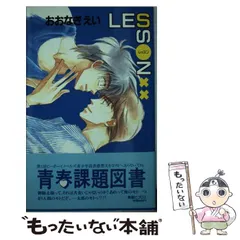【中古】 メイドイン星矢 ２４/ビブロス 楽天市場】メイドイン星矢の通販