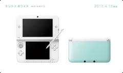 (本体)ニンテンドー3DS LL ミント×ホワイト(SPR-S-MAAA) 任天堂