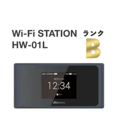 2024年最新】Wi-Fi STATION HW-01Lの人気アイテム - メルカリ